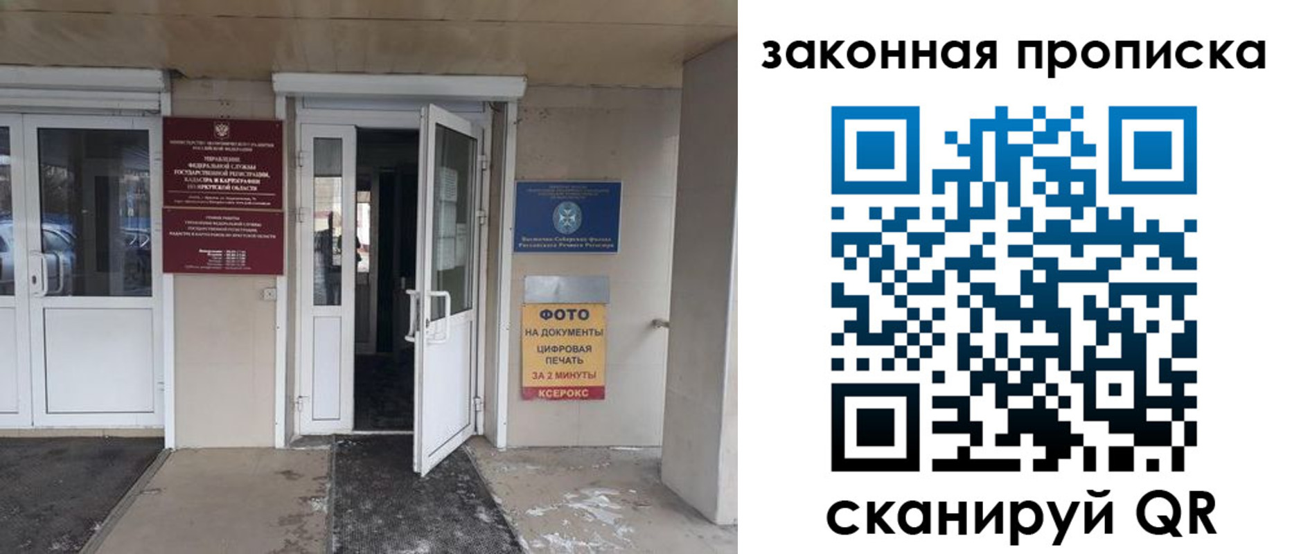 форма 3 в Лесосибирске