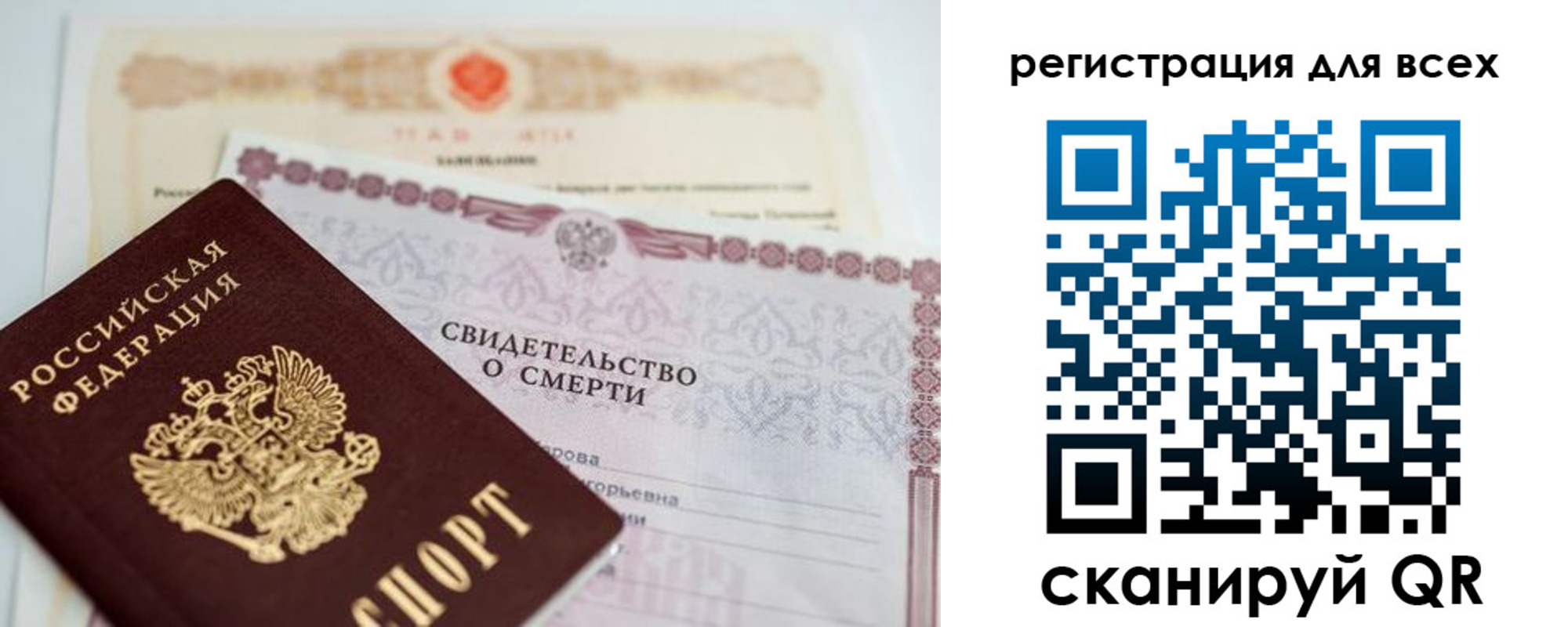 временная регистрация госуслуги в Лесосибирске